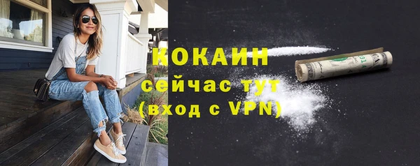 MDMA Premium VHQ Бородино