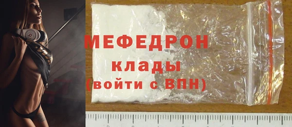 MDMA Premium VHQ Бородино