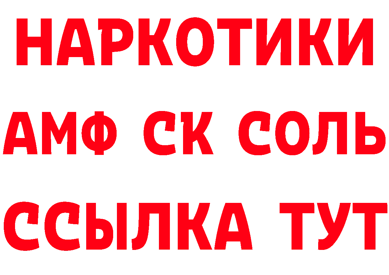 АМФ 97% ТОР это omg Лобня