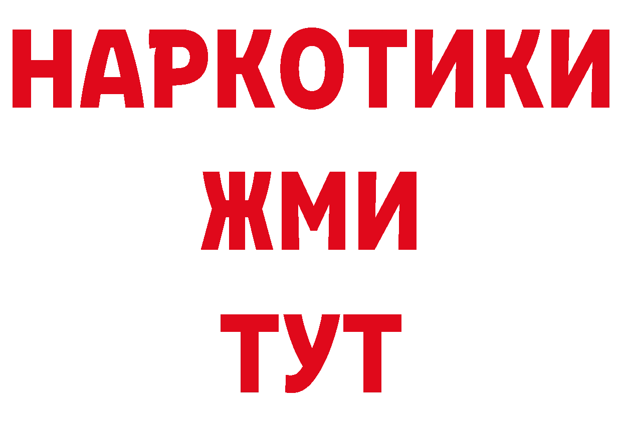 Кокаин VHQ рабочий сайт нарко площадка hydra Лобня